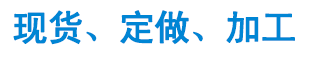 永穗、創(chuàng)新、特色